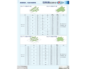 梯級式、托盤式電纜橋架三通、四通部件